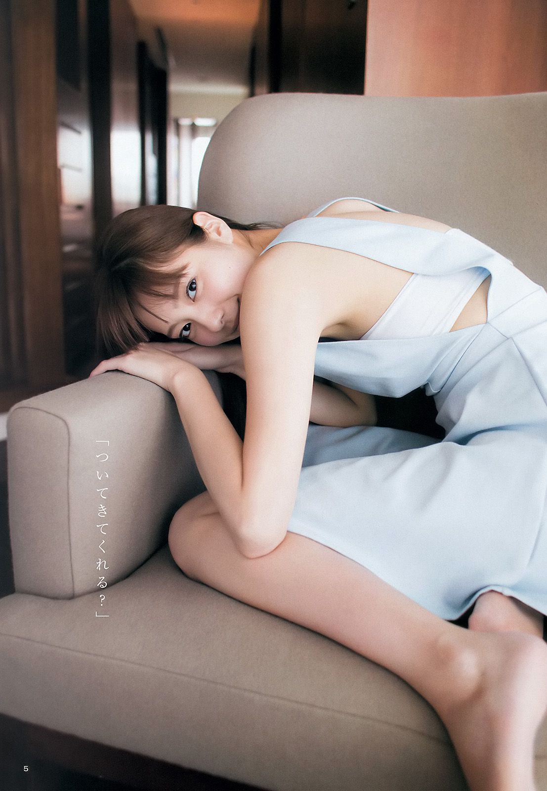新川優愛 生駒里奈 [Weekly Young Jump] 2015年No.34 写真杂志