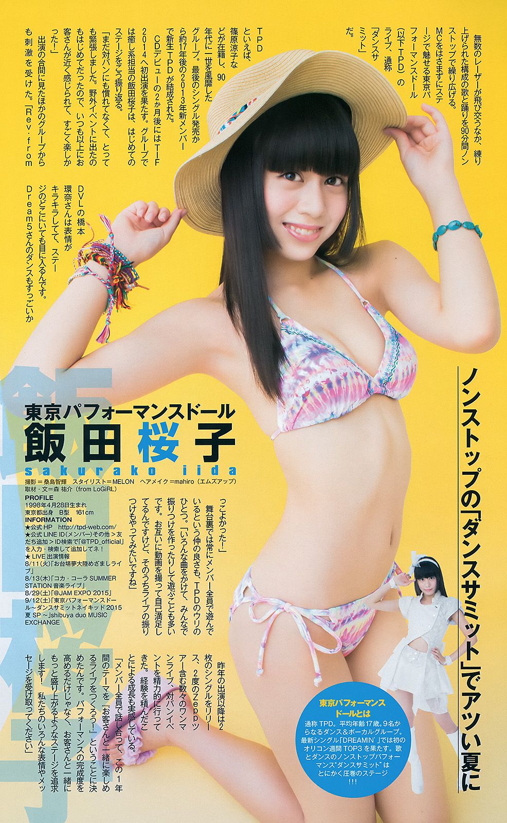 palet TOKYO IDOL FESTIVAL×YJ [Weekly Young Jump] 2015年No.35 写真杂志