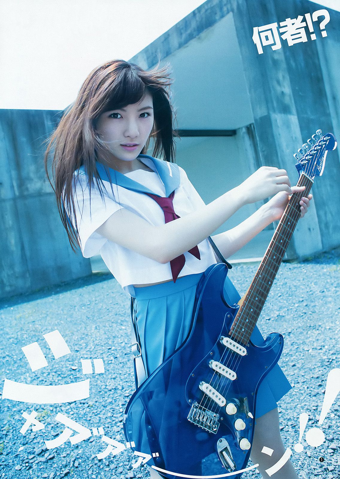 木﨑ゆりあ 岡田奈々 AKB48 アンダーガールズ [Weekly Young Jump] 2015年No.36-37写真杂志