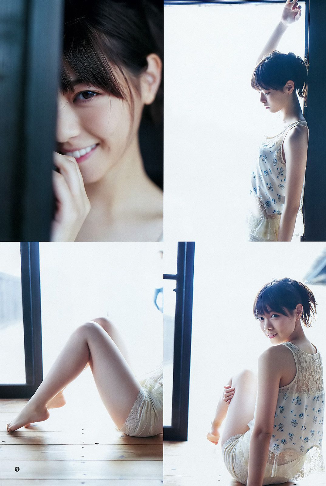 西野七瀬《麓の章》 [Weekly Young Jump] 2015年No.50 写真杂志