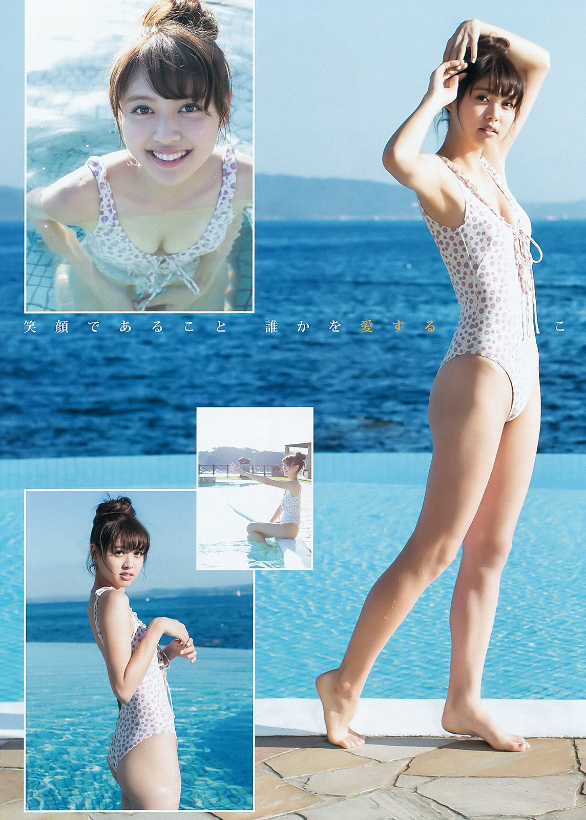おのののか 松元絵里花 [Weekly Young Jump] 2015年No.51 写真杂志