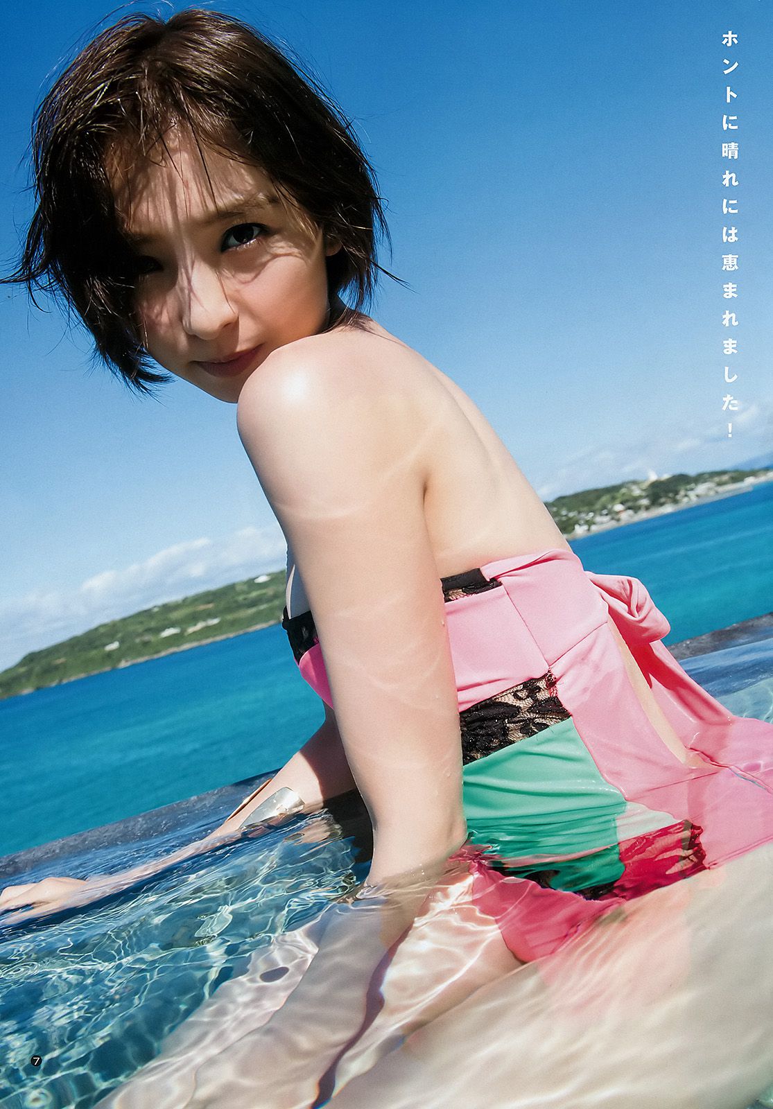 篠田麻里子 最上もが [Weekly Young Jump] 2016年No.04-05写真杂志