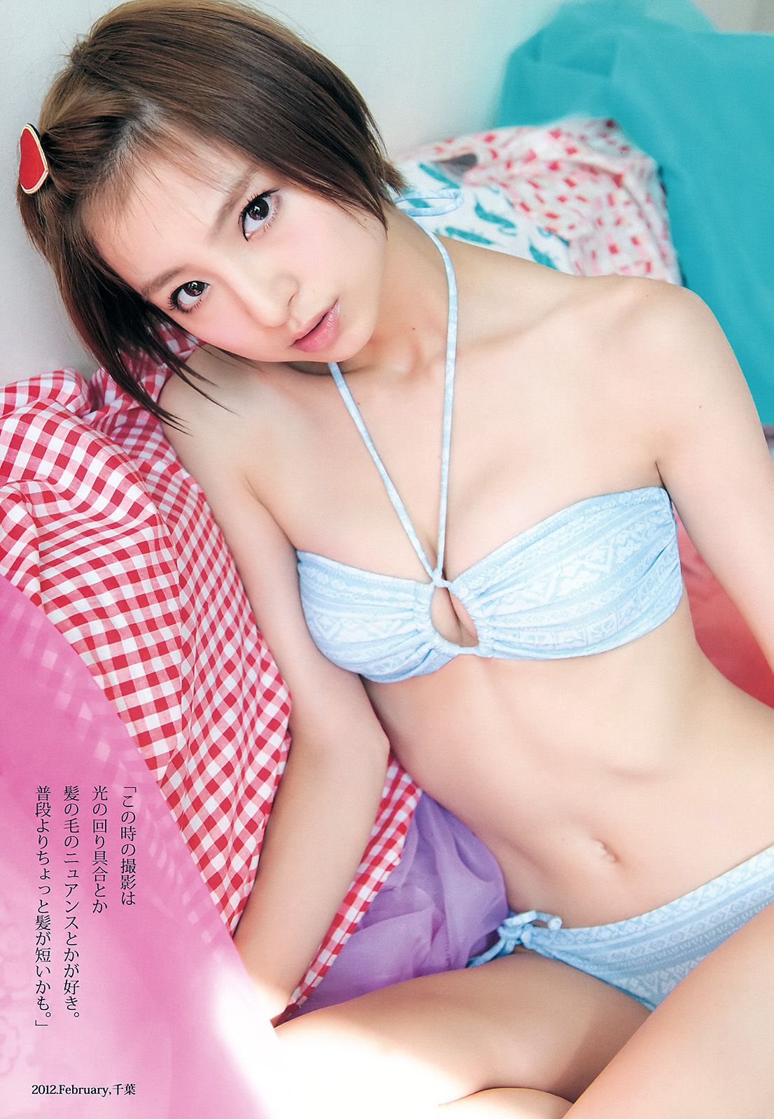篠田麻里子 最上もが [Weekly Young Jump] 2016年No.04-05写真杂志