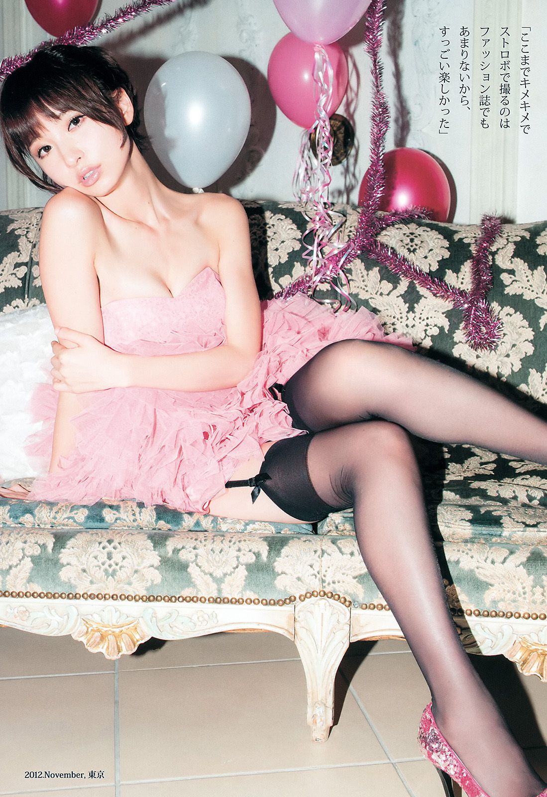 篠田麻里子 最上もが [Weekly Young Jump] 2016年No.04-05写真杂志