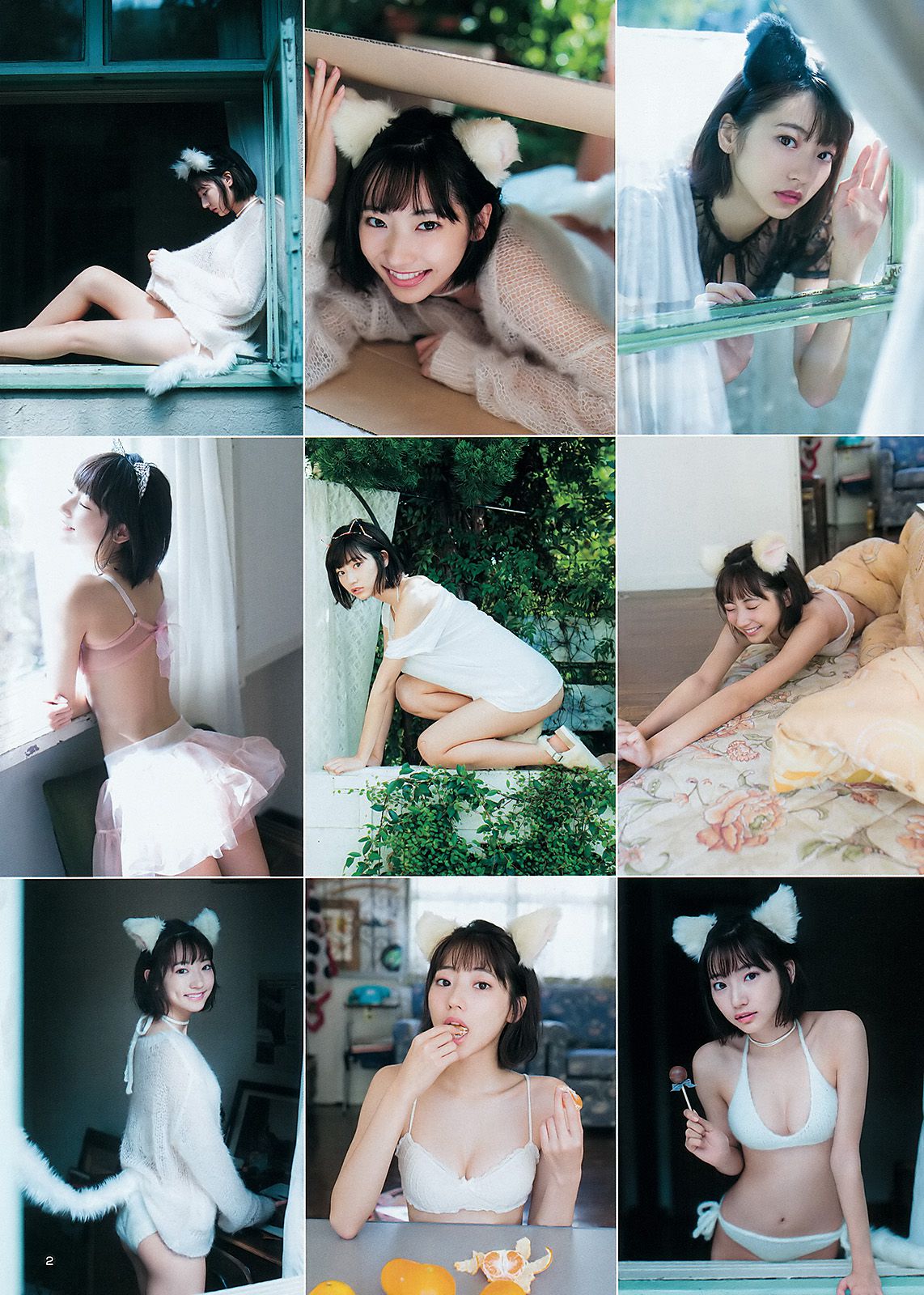 武田玲奈 高橋ひかる [Weekly Young Jump] 2016年No.06-07写真杂志
