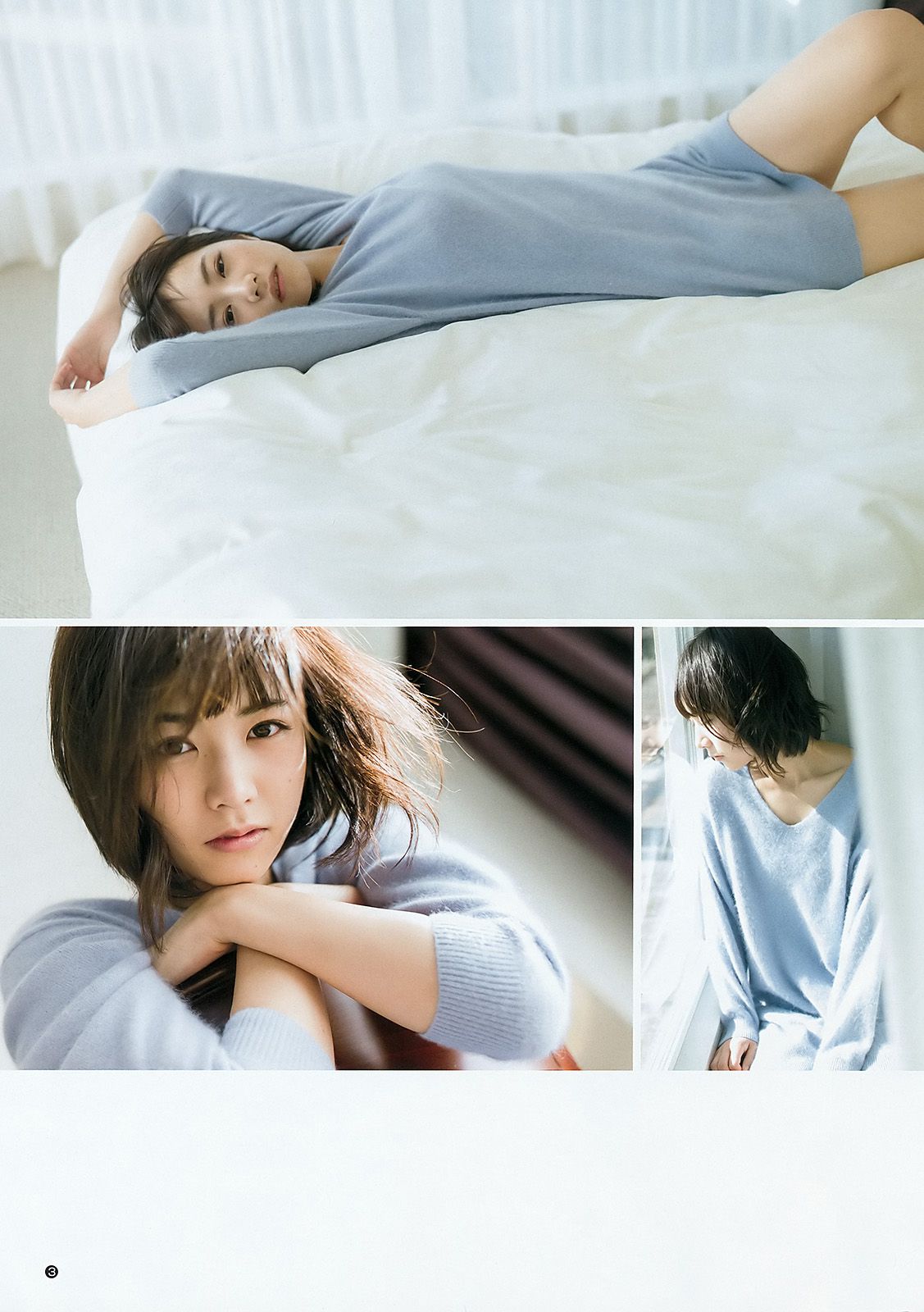 生田絵梨花 北野日奈子 [Weekly Young Jump] 2016年No.08 写真杂志