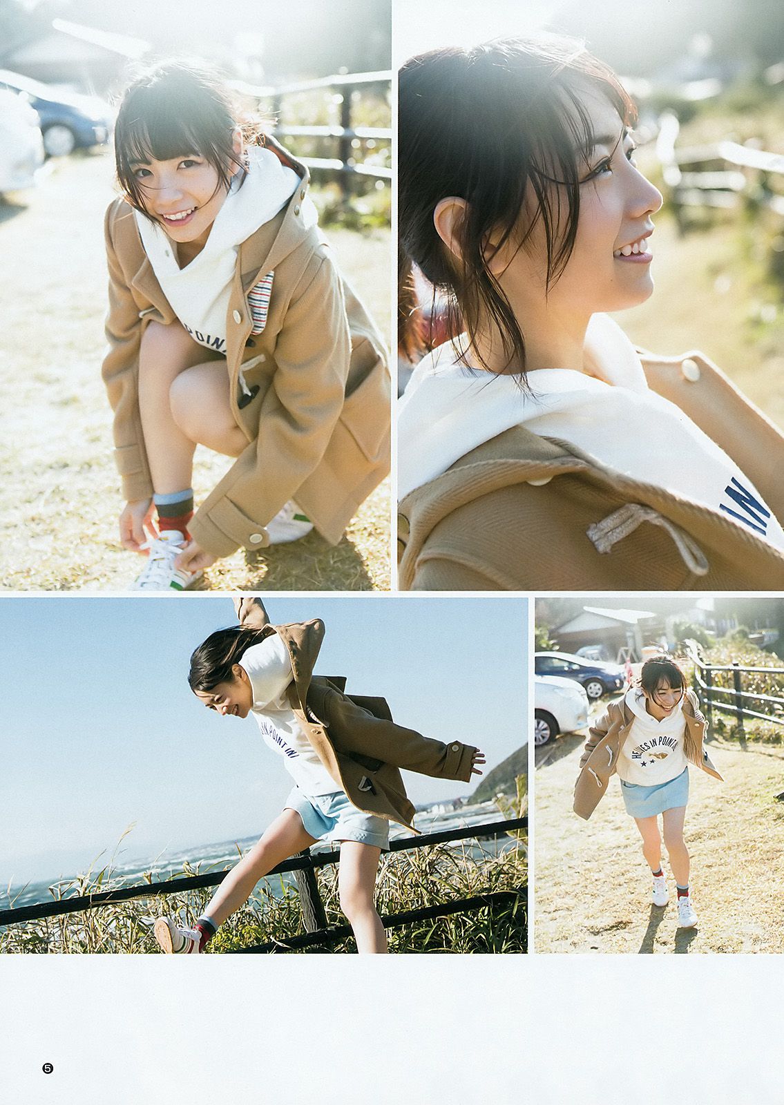 生田絵梨花 北野日奈子 [Weekly Young Jump] 2016年No.08 写真杂志