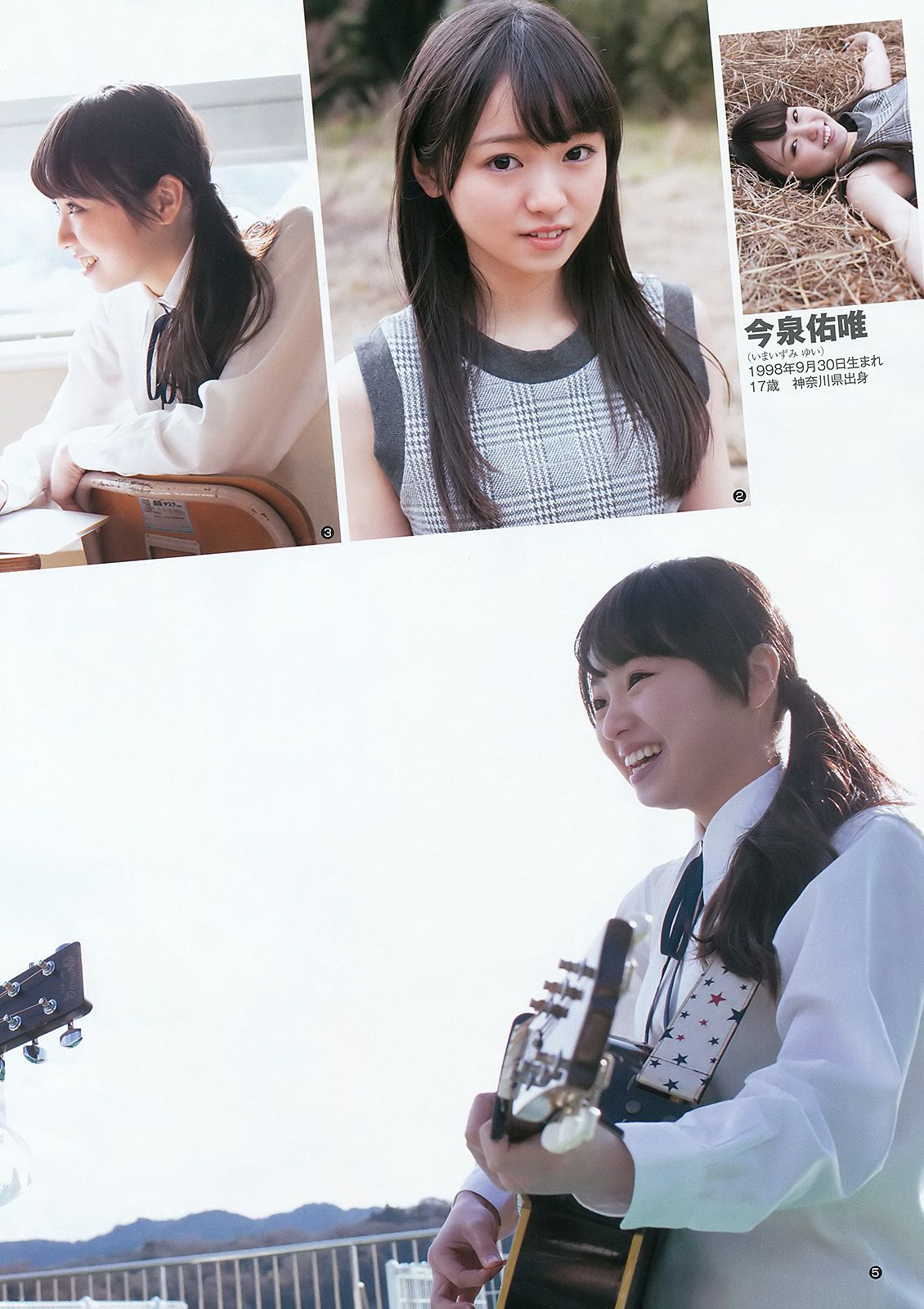 村岡菜摘 小林由依 今泉佑唯 河村美咲 [Weekly Young Jump] 2016年No.14 写真杂志
