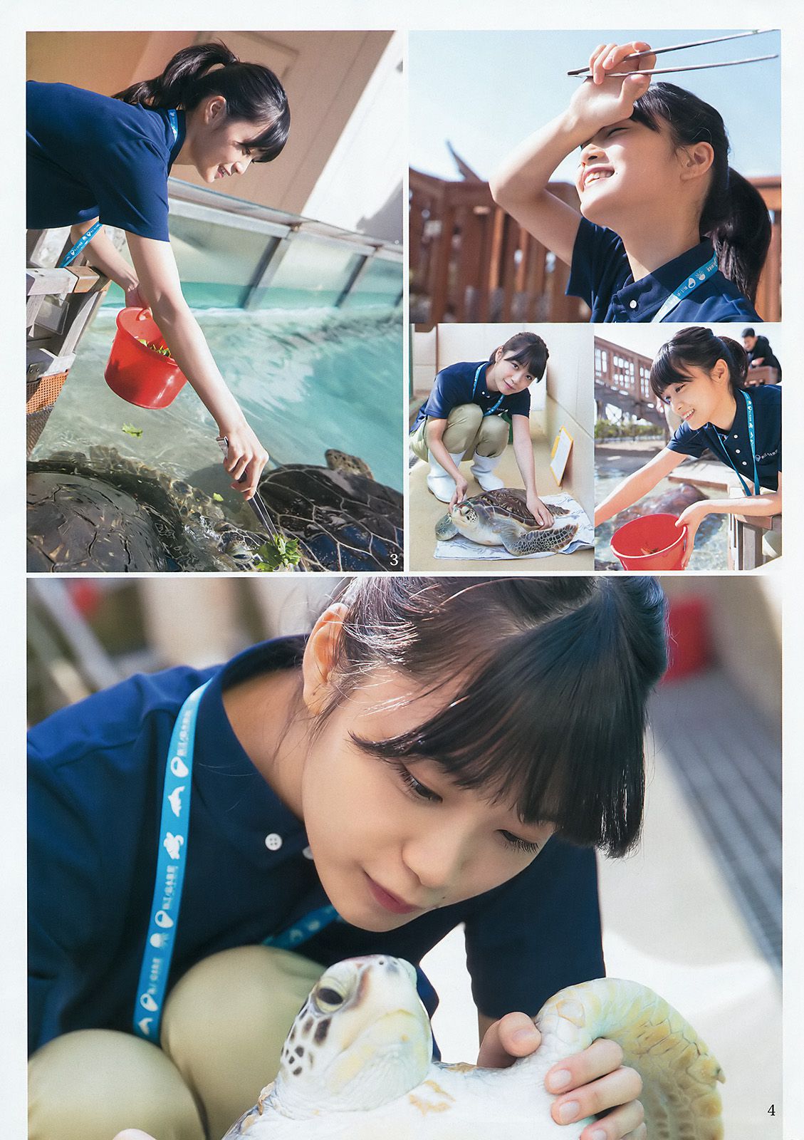 深川麻衣 広瀬すず [Weekly Young Jump] 2016年No.16 写真杂志