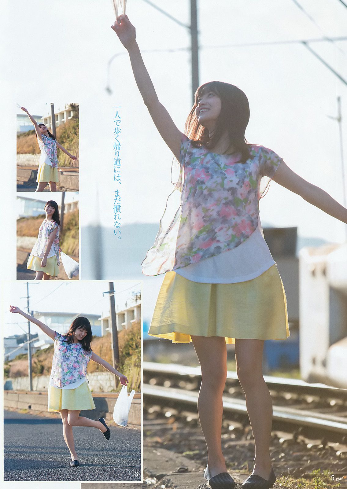 深川麻衣 広瀬すず [Weekly Young Jump] 2016年No.16 写真杂志