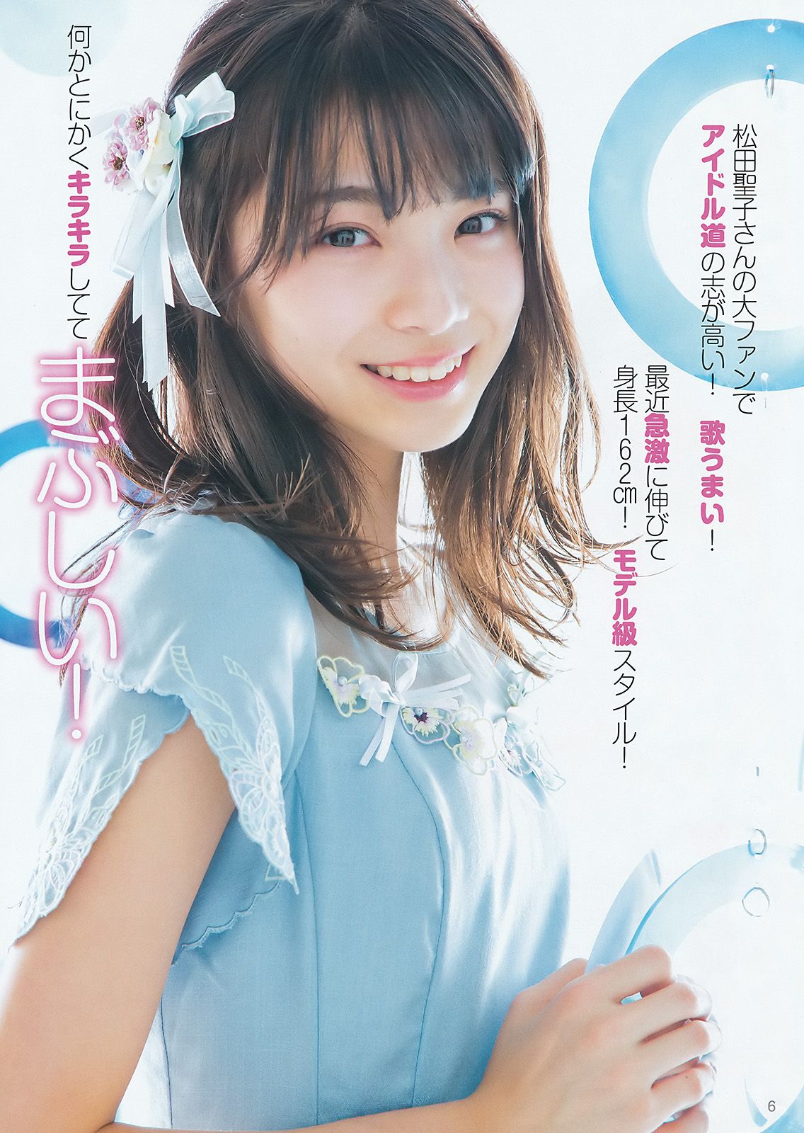 武田玲奈 後藤萌咲 [Weekly Young Jump] 2016年No.18 写真杂志