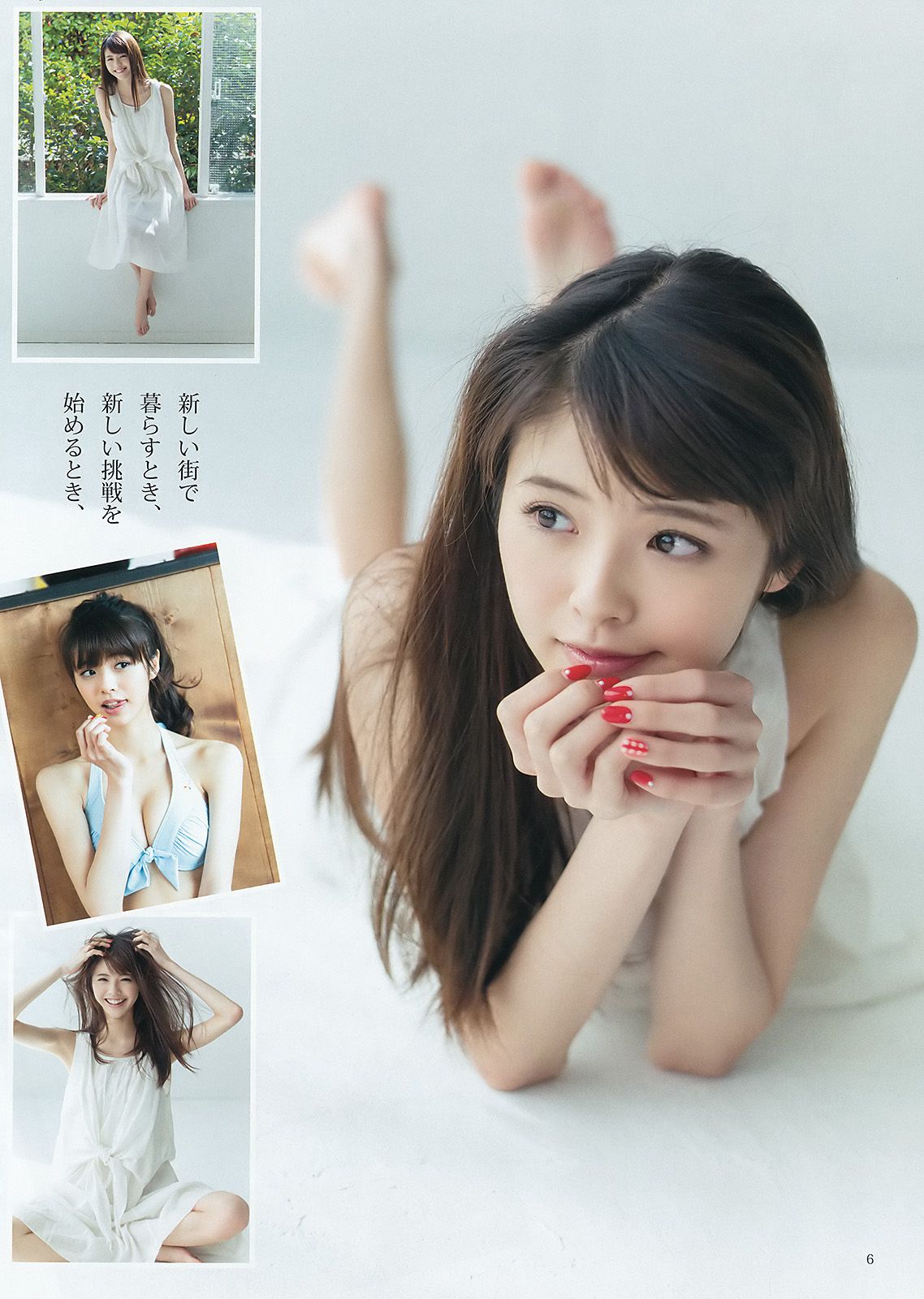 畠山愛理 鈴木優華 [Weekly Young Jump] 2016年No.19 写真杂志