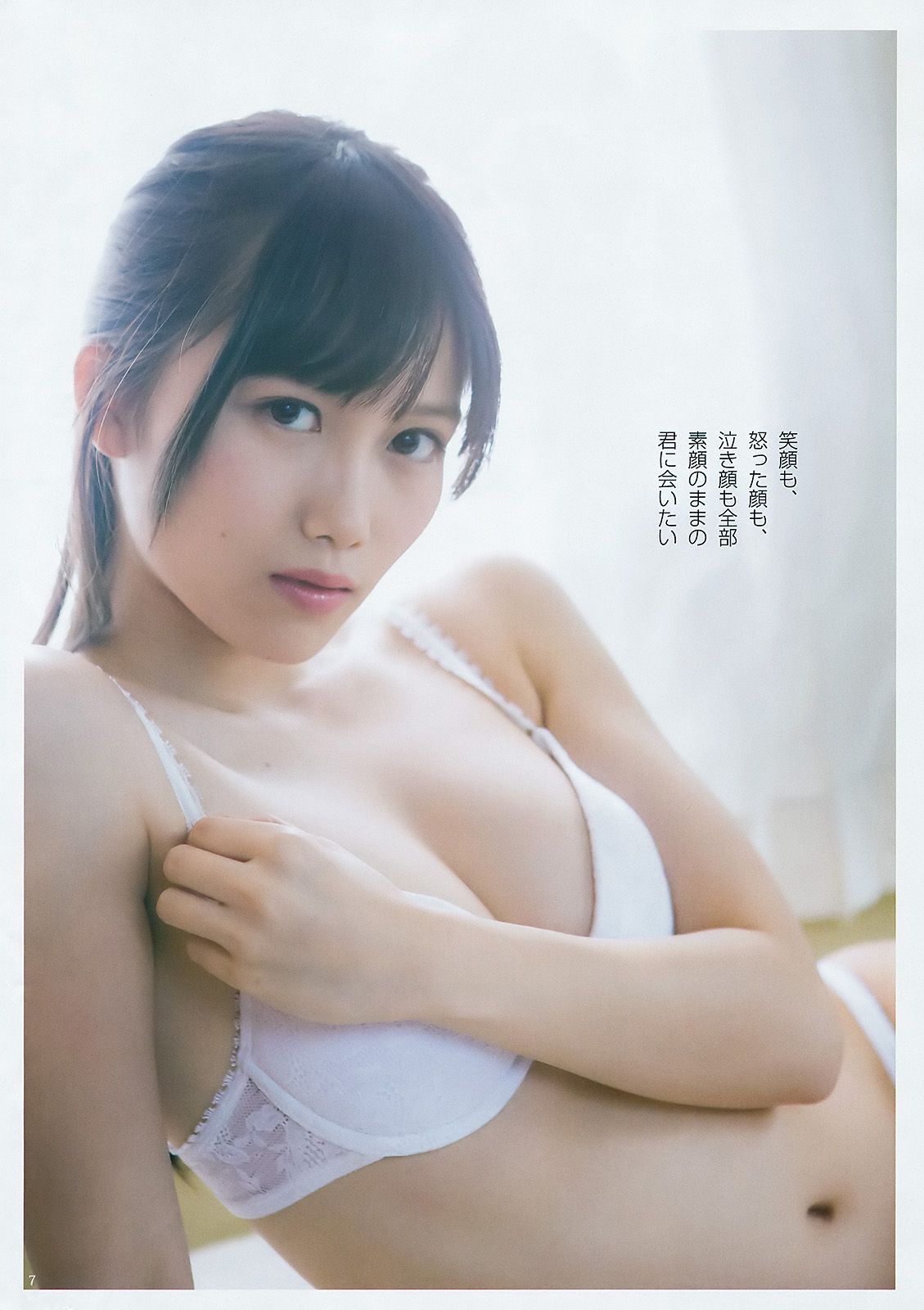 篠田麻里子 加藤里保菜 [Weekly Young Jump] 2016年No.21 写真杂志