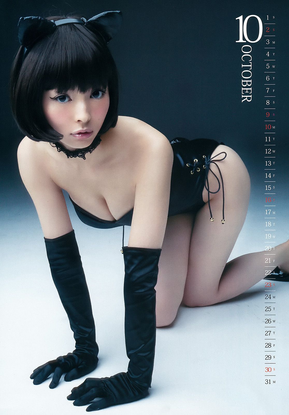 最上もが 早乙女ゆう [Weekly Young Jump] 2016年No.22-23写真杂志