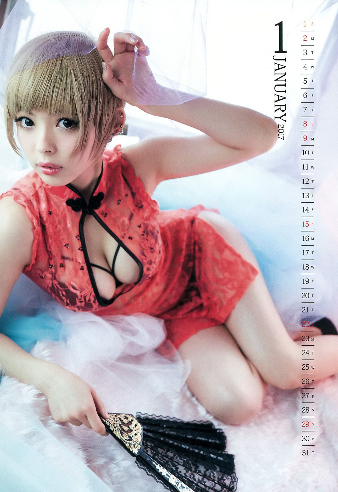 最上もが 早乙女ゆう [Weekly Young Jump] 2016年No.22-23写真杂志