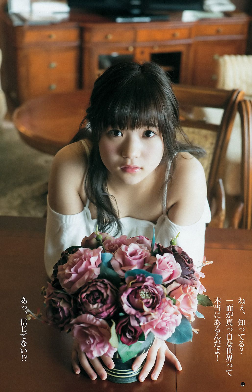 佐藤優樹 稲場愛香 加藤葵 [Weekly Young Jump] 2016年No.28 写真杂志