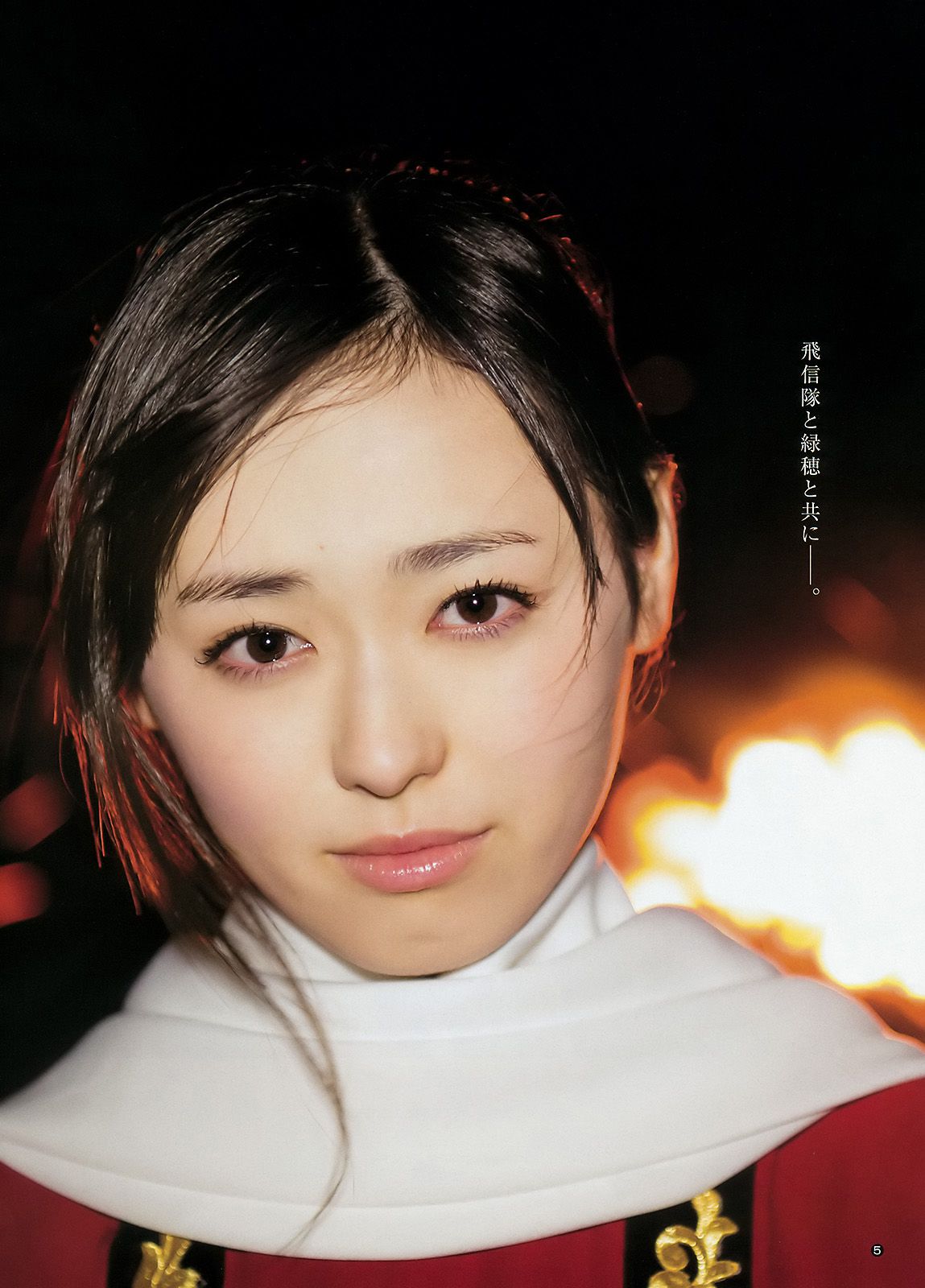 齋藤飛鳥 長澤茉里奈 福原遥 [Weekly Young Jump] 2016年No.31 写真杂志