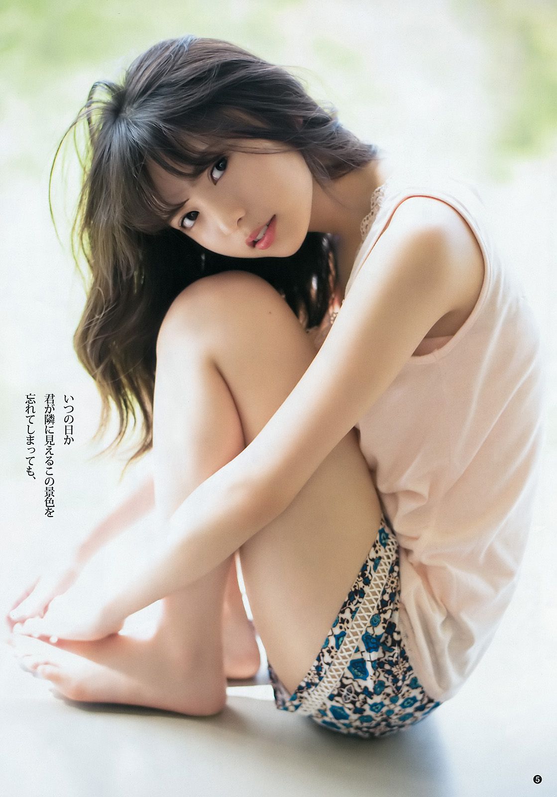 齋藤飛鳥 長澤茉里奈 福原遥 [Weekly Young Jump] 2016年No.31 写真杂志