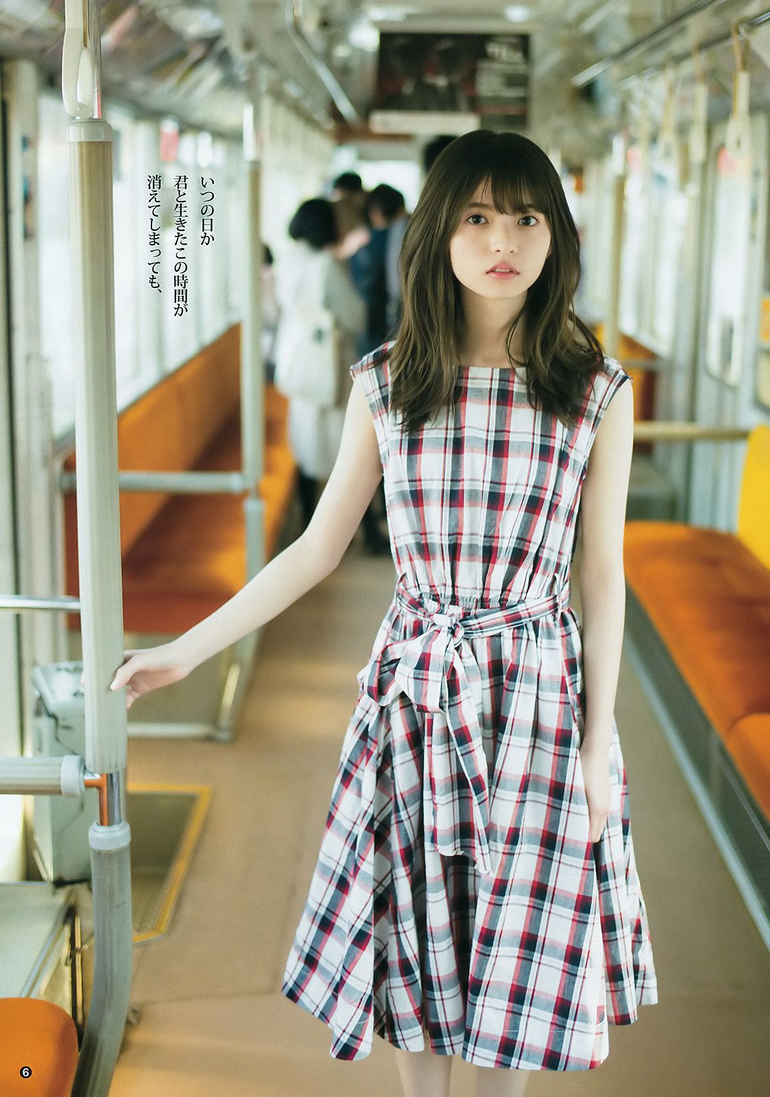 齋藤飛鳥 長澤茉里奈 福原遥 [Weekly Young Jump] 2016年No.31 写真杂志