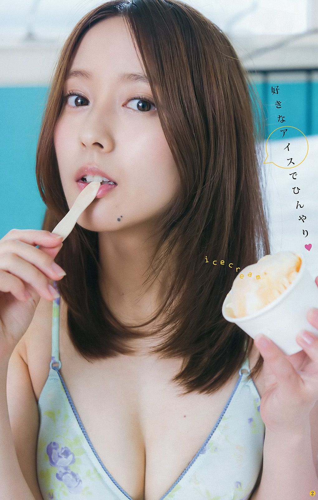 武田あやな 生田佳那 高橋胡桃 [Weekly Young Jump] 2016年No.32 写真杂志