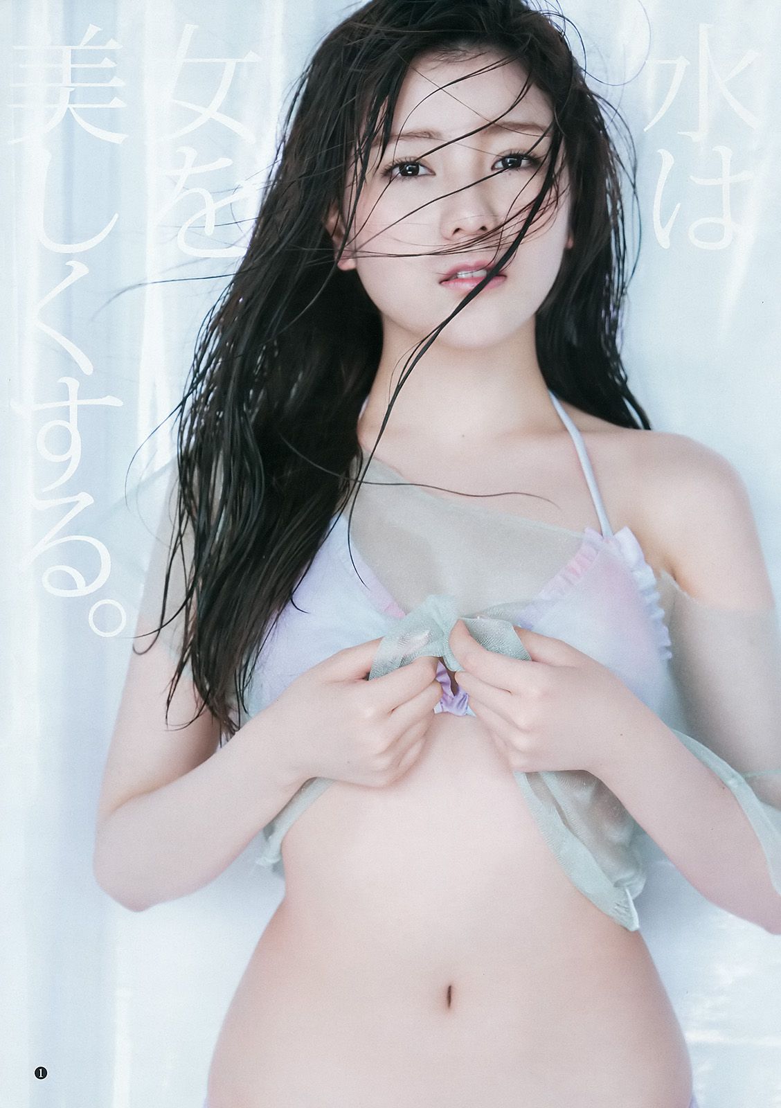武田あやな 生田佳那 高橋胡桃 [Weekly Young Jump] 2016年No.32 写真杂志