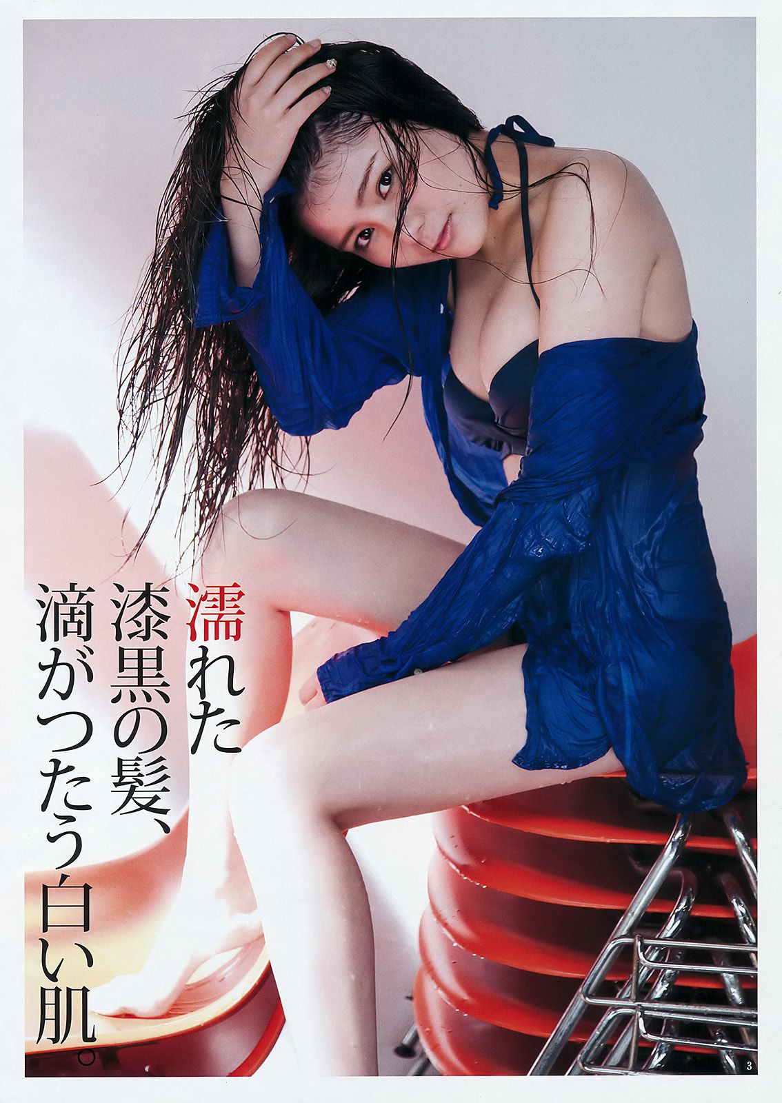 武田あやな 生田佳那 高橋胡桃 [Weekly Young Jump] 2016年No.32 写真杂志
