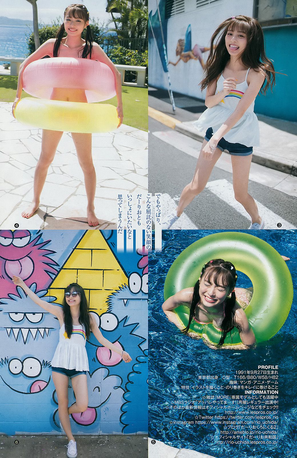 石川恋 内田理央 鈴木絢音 [Weekly Young Jump] 2016年No.51 写真杂志