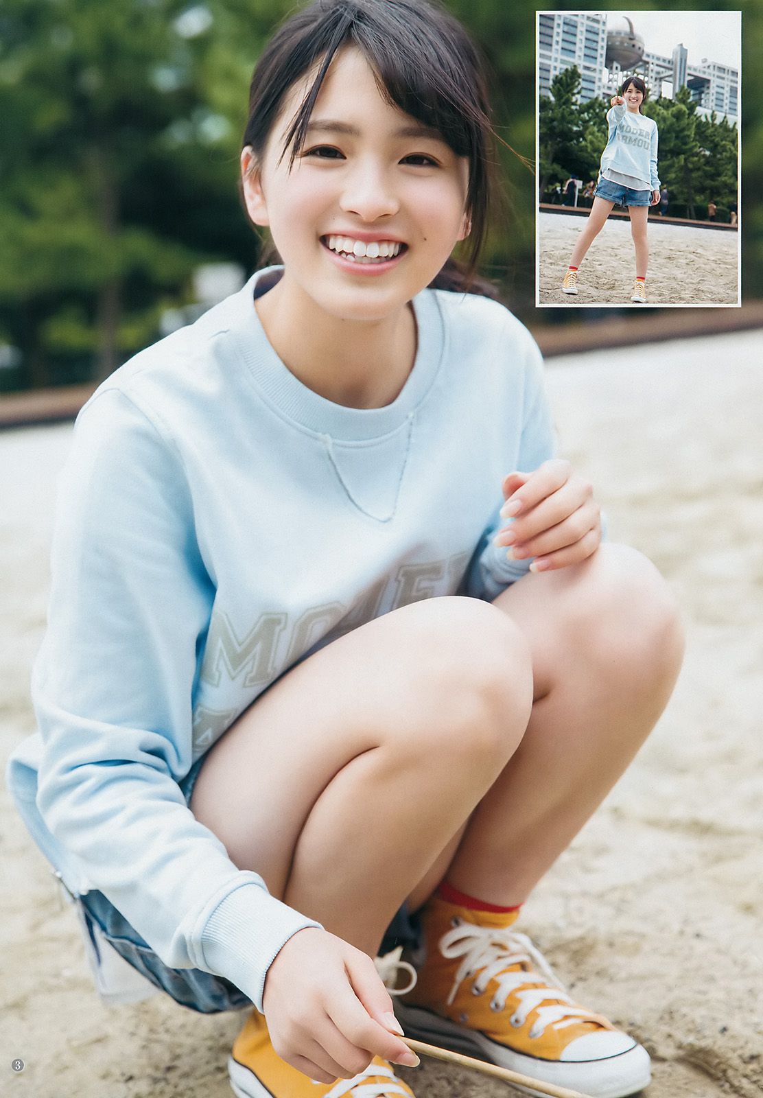 ほのか 大園桃子 [Weekly Young Jump] 2017年No.01 写真杂志