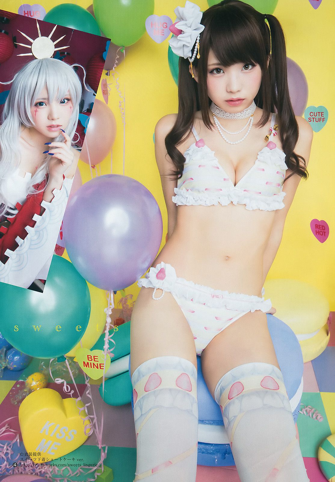 宮脇咲良 えなこ [Weekly Young Jump] 2017年No.05-06 写真杂志