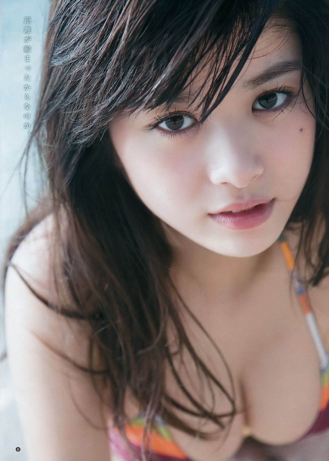 馬場ふみか 伊東紗冶子 [Weekly Young Jump] 2017年No.08 写真杂志