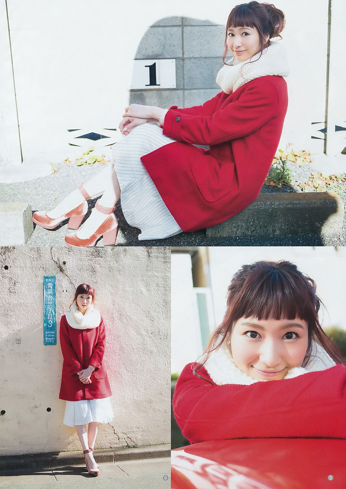 真野恵里菜 miwa 戸松遥 [Weekly Young Jump] 2017年No.10 写真杂志