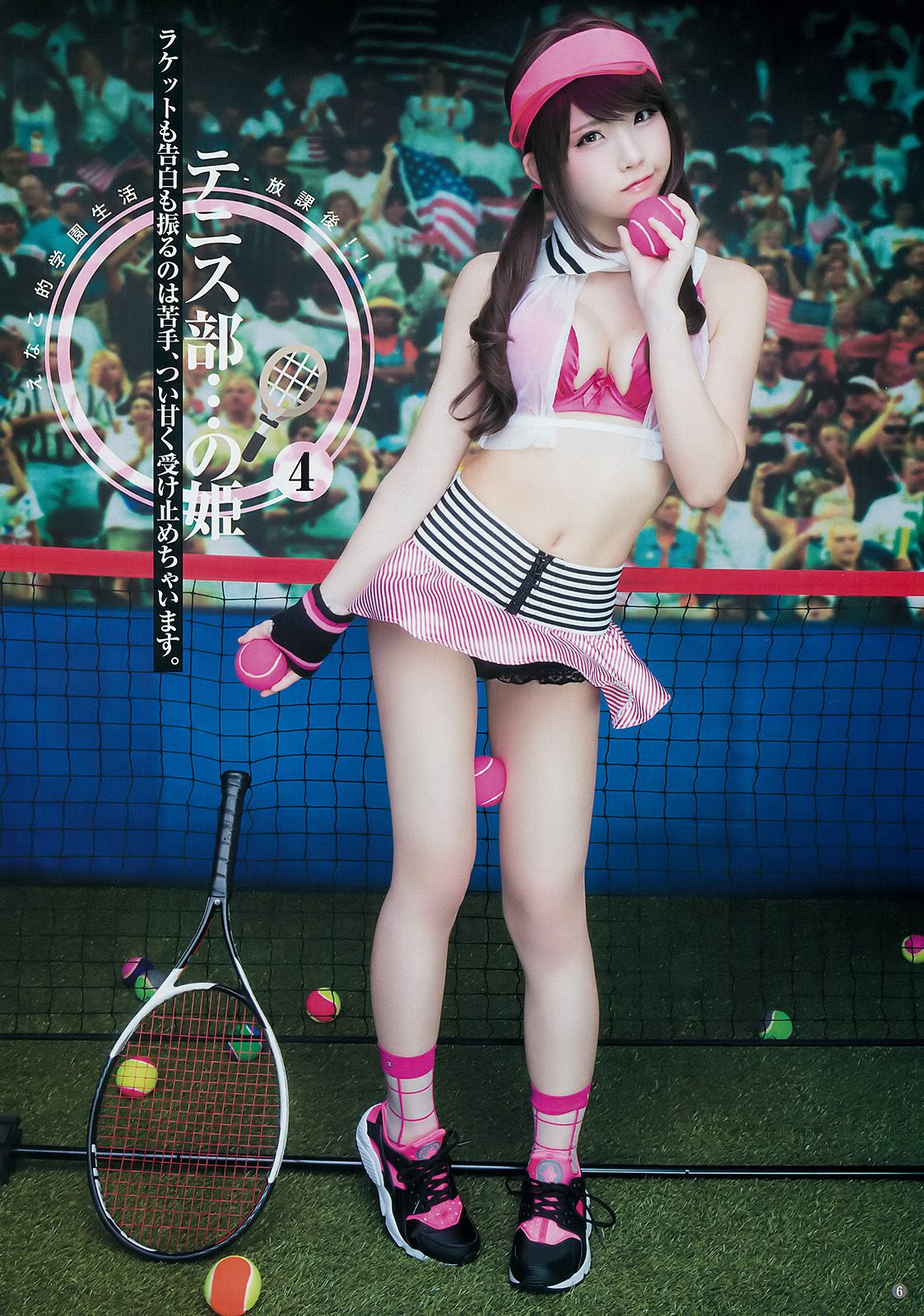 えなこ [BUNGO-ブンゴ-]応援企画 [週刊ヤングジャンプ] 2017年No.12 写真杂志