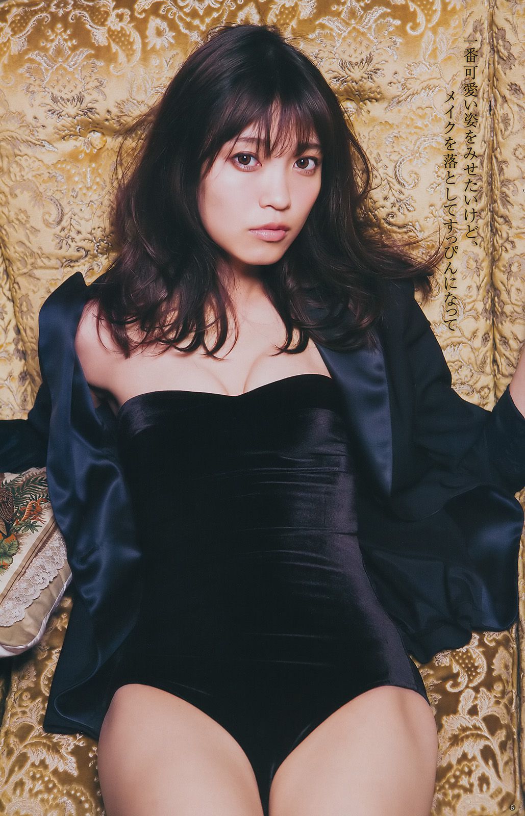 甘夏ゆず 郡司英里沙 鹿目凛 [Weekly Young Jump] 2017年No.15 写真杂志