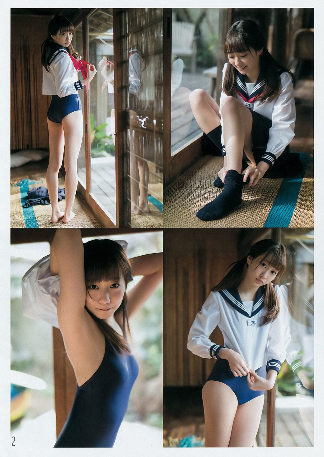 三吉彩花 岡田恋奈 [Weekly Young Jump] 2017年No.17 写真杂志