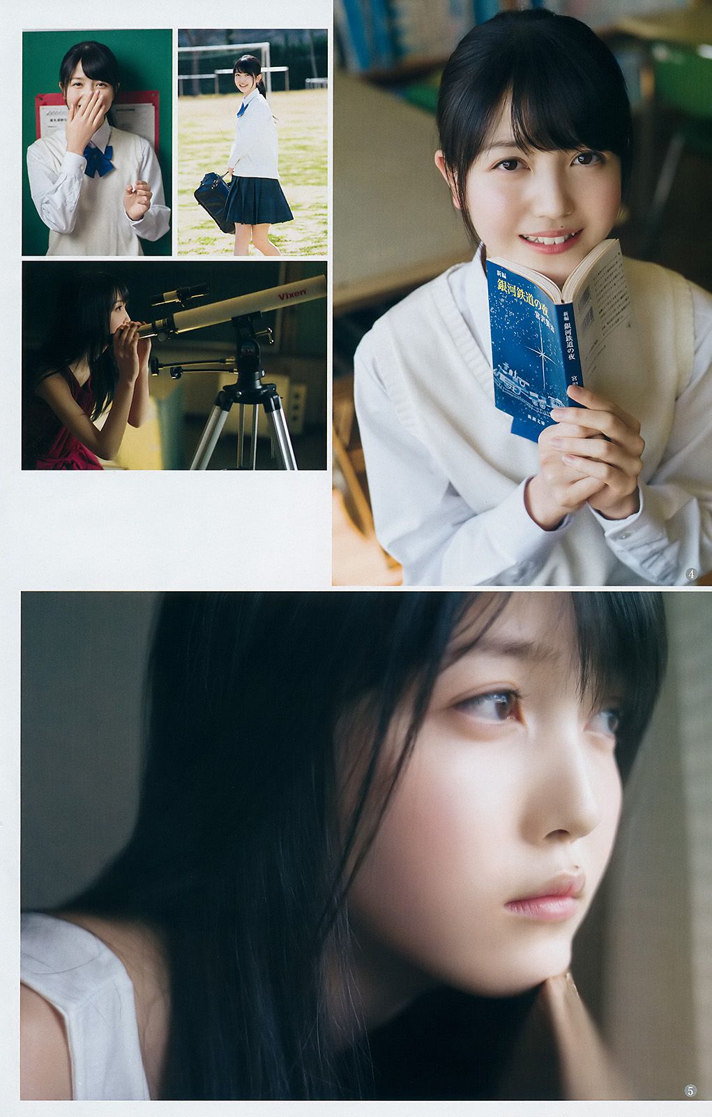松田るか 久保史緒里 MIYU [Weekly Young Jump] 2017年No.18 写真杂志