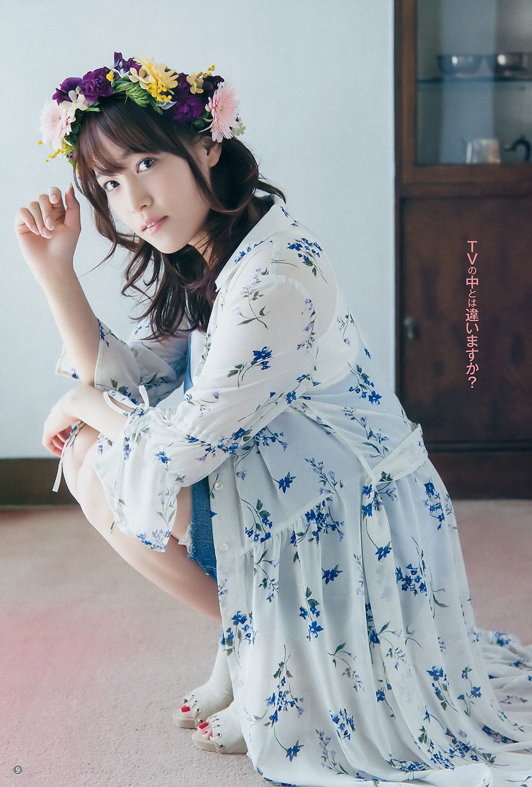 鷲見玲奈 鈴木えりか [Weekly Young Jump] 2017年No.19 写真杂志