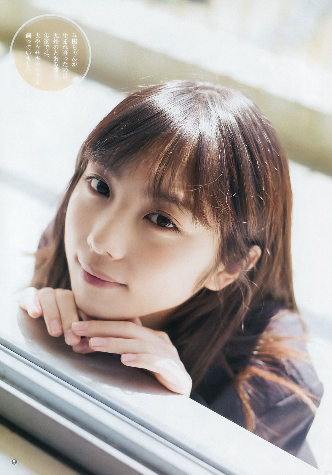 西野七瀬 齋藤飛鳥 若月佑美 与田祐希 [Weekly Young Jump] 2017年No.22-23 写真杂志