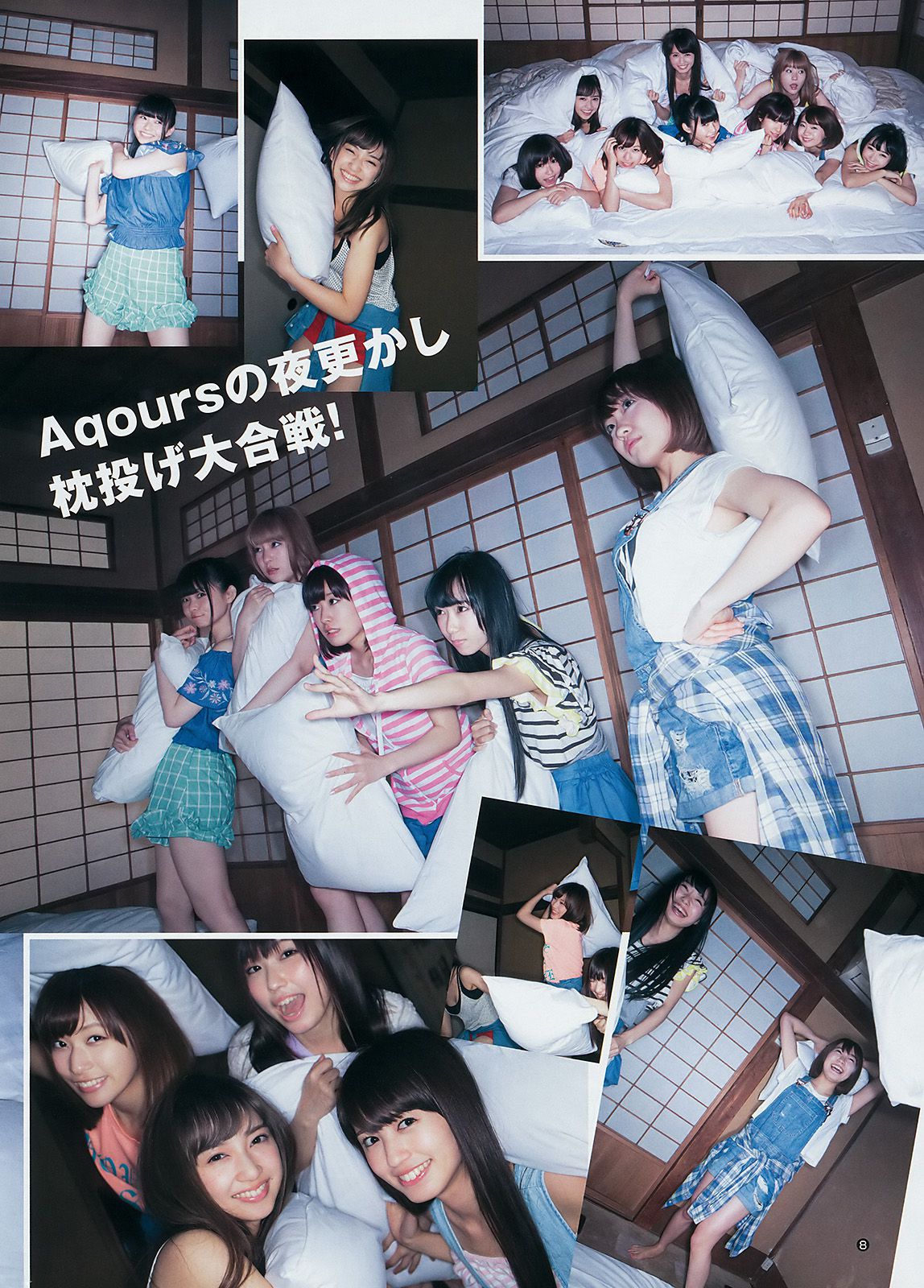 Aqours《大事件！Aqoursがヤンジャンにやって来た!!》 [Weekly Young Jump] 2017年No.24 写真杂志