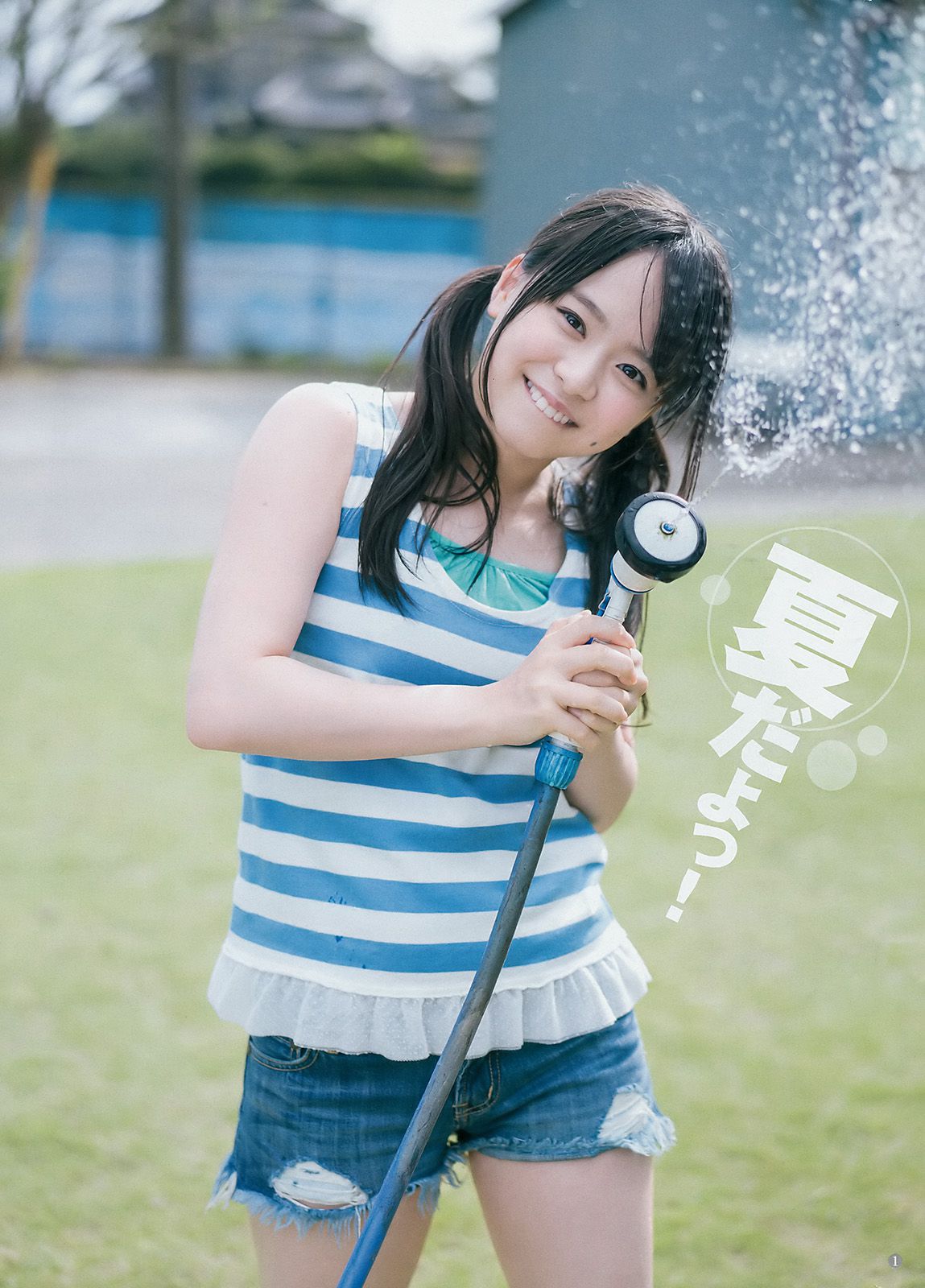 中井りか 倉野尾成美 [Weekly Young Jump] 2017年No.29 写真杂志