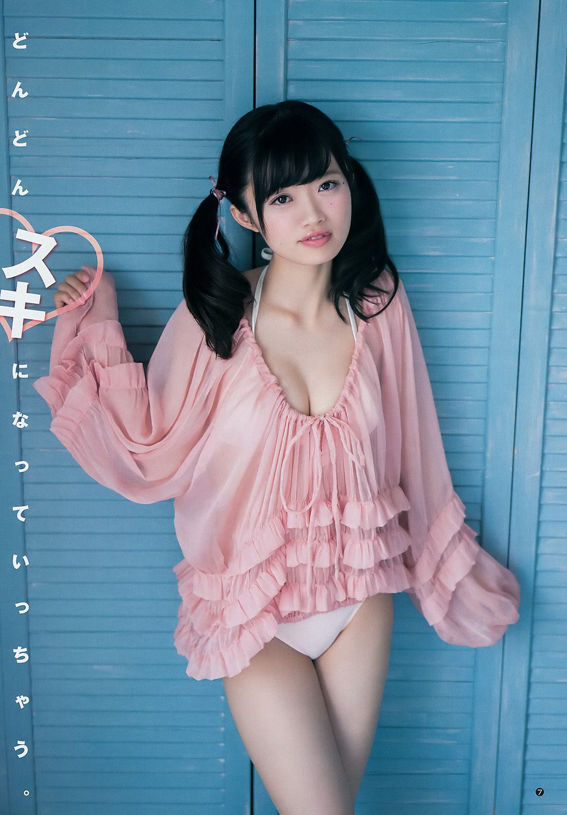 中井りか 倉野尾成美 [Weekly Young Jump] 2017年No.29 写真杂志