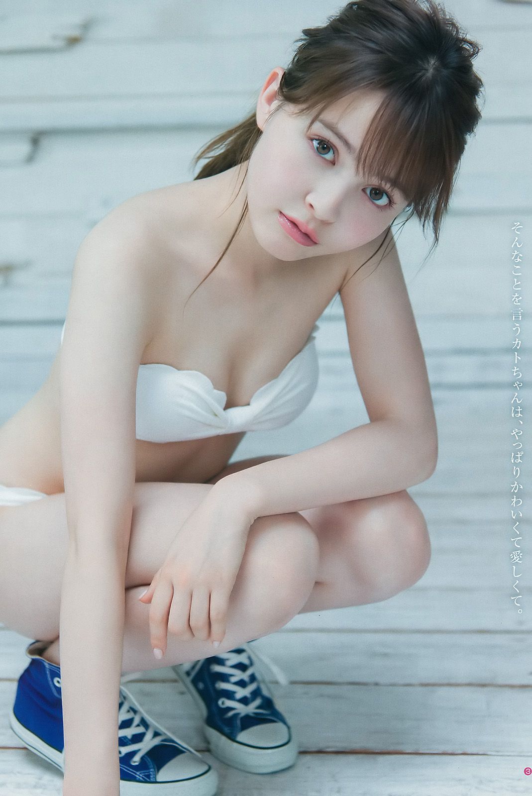 伊東紗冶子 加藤ナナ くるみ [Weekly Young Jump] 2017年No.42 写真杂志