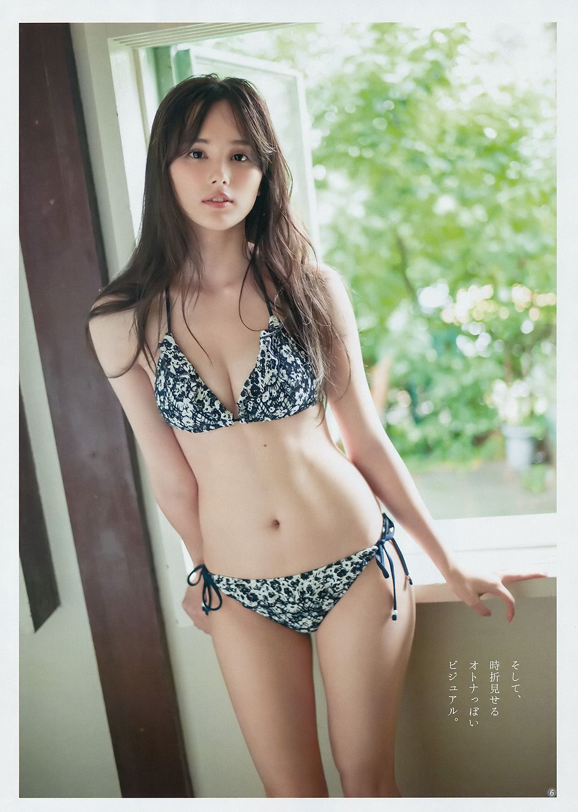 伊東紗冶子 加藤ナナ くるみ [Weekly Young Jump] 2017年No.42 写真杂志