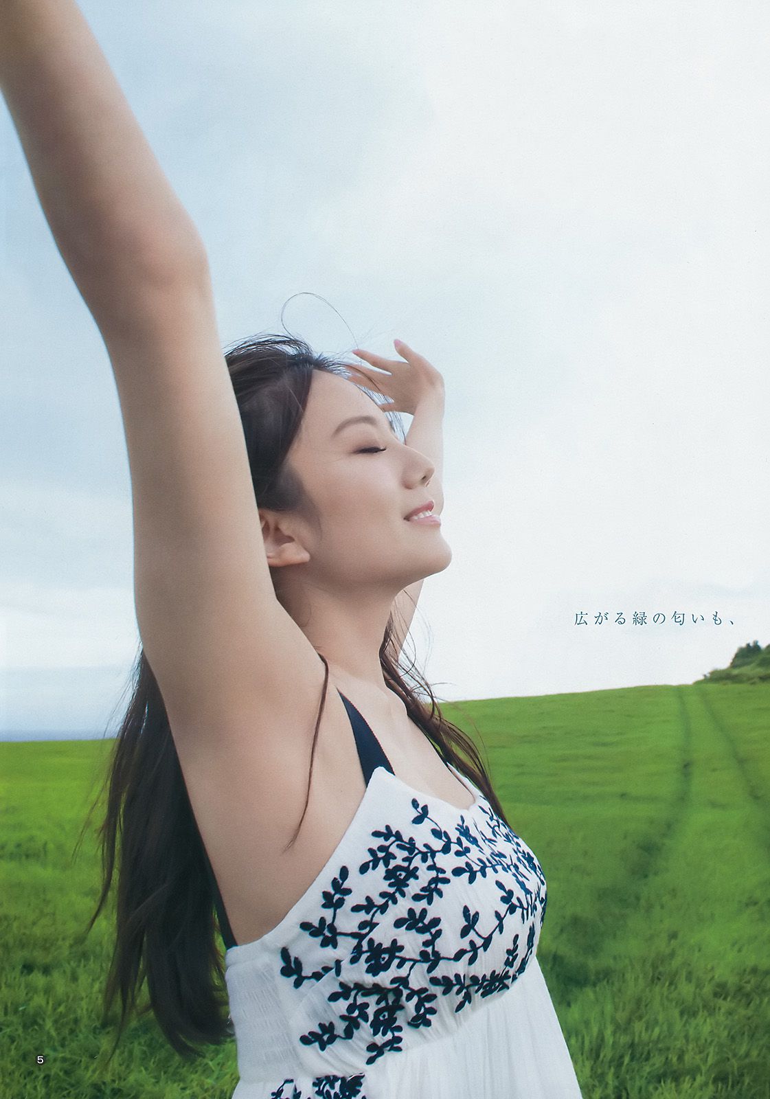 伊東紗冶子 加藤ナナ くるみ [Weekly Young Jump] 2017年No.42 写真杂志