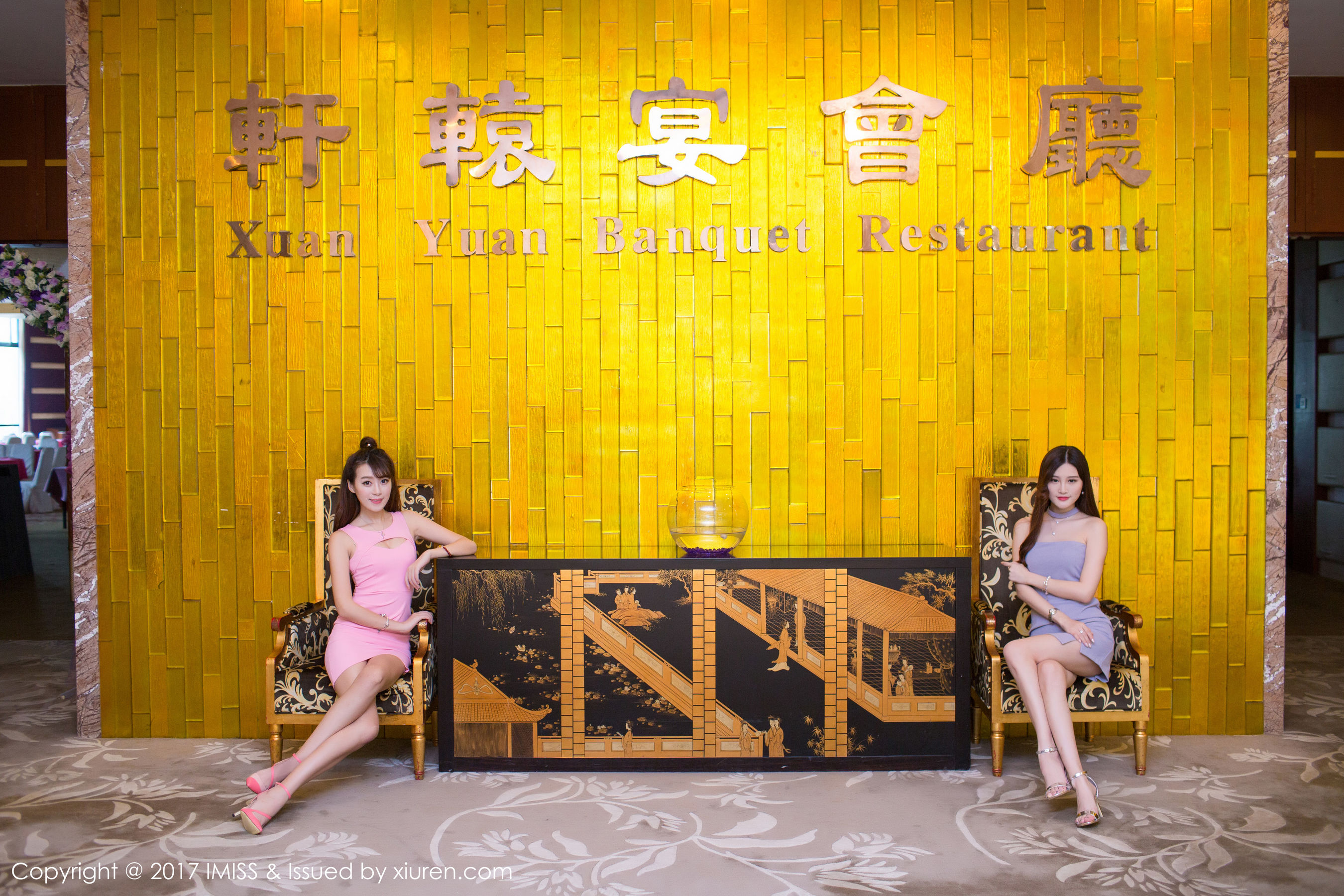 黄山旅拍六大女神合集 [爱蜜社IMISS] VOL.158