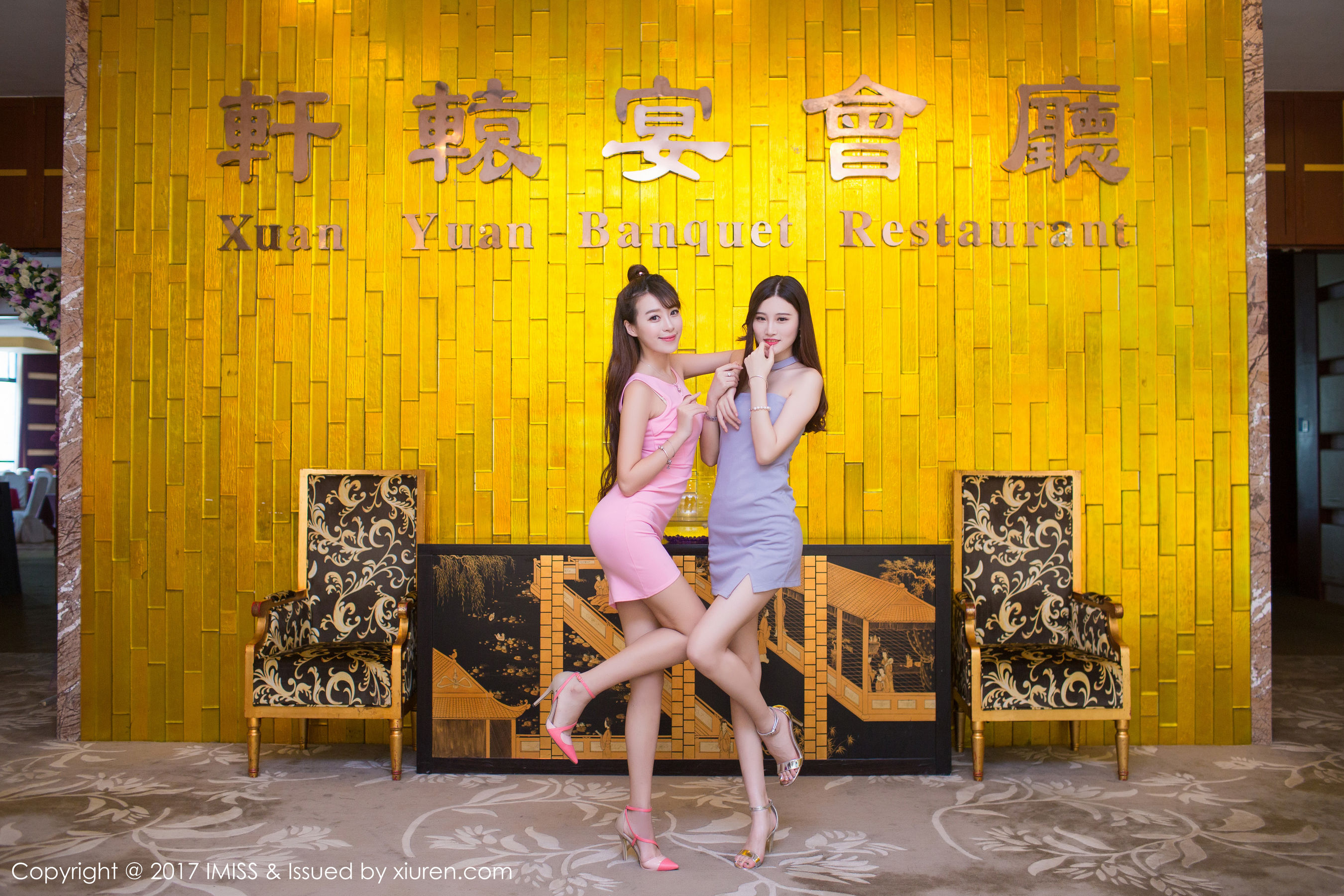 黄山旅拍六大女神合集 [爱蜜社IMISS] VOL.158