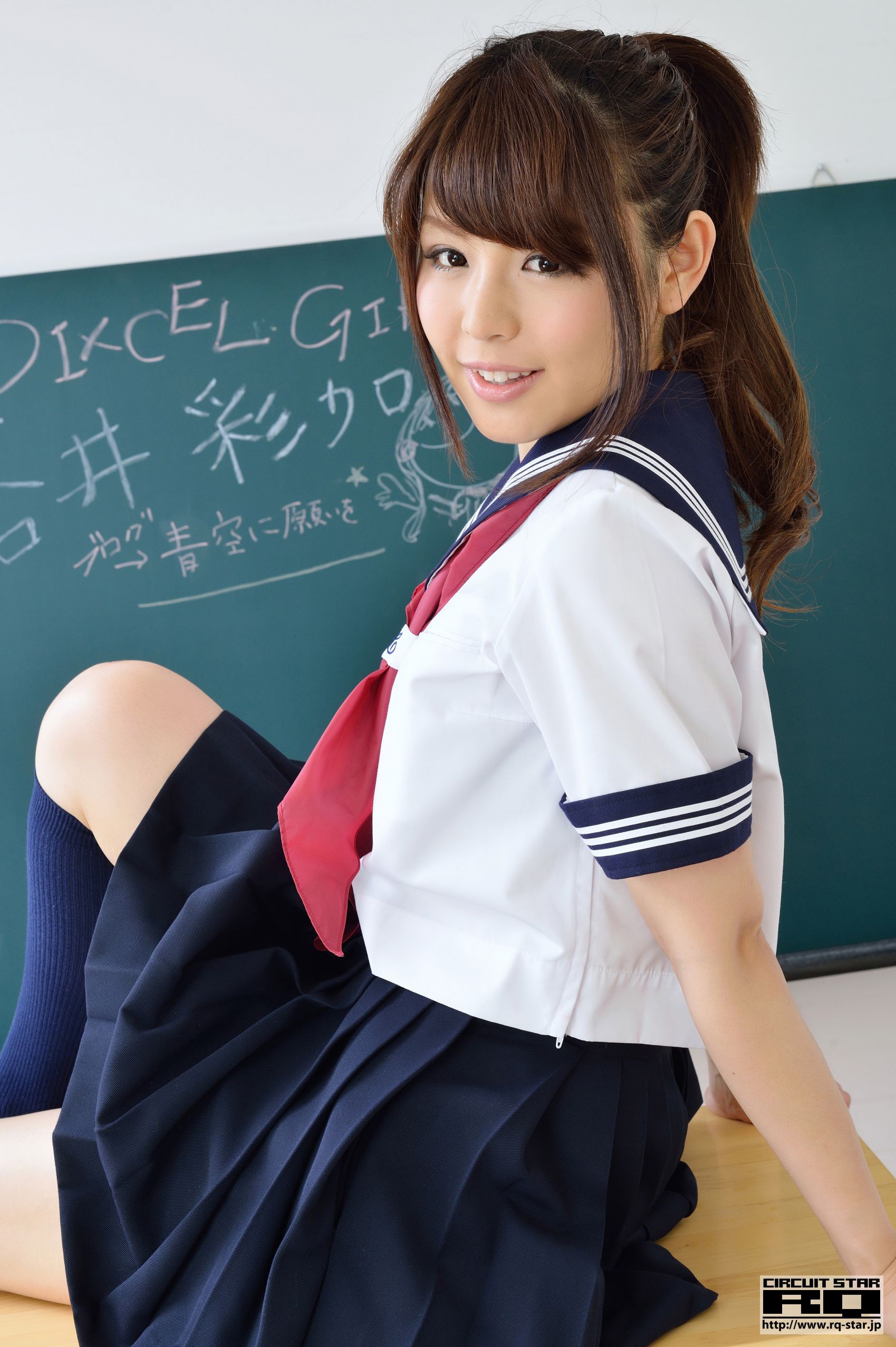 [RQ-STAR] NO.00823 苍井彩加 School Girl 校服 写真集