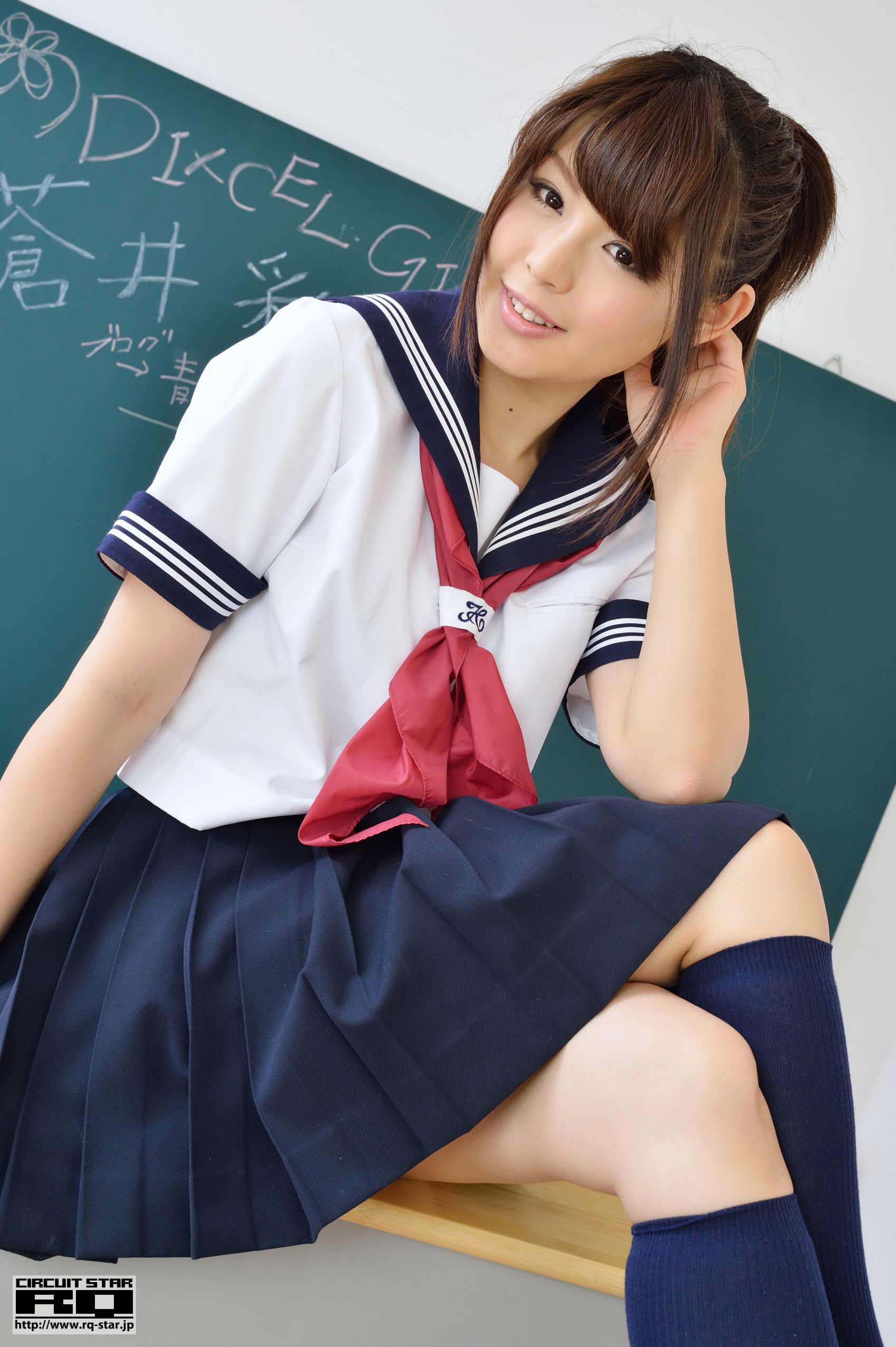 [RQ-STAR] NO.00823 苍井彩加 School Girl 校服 写真集