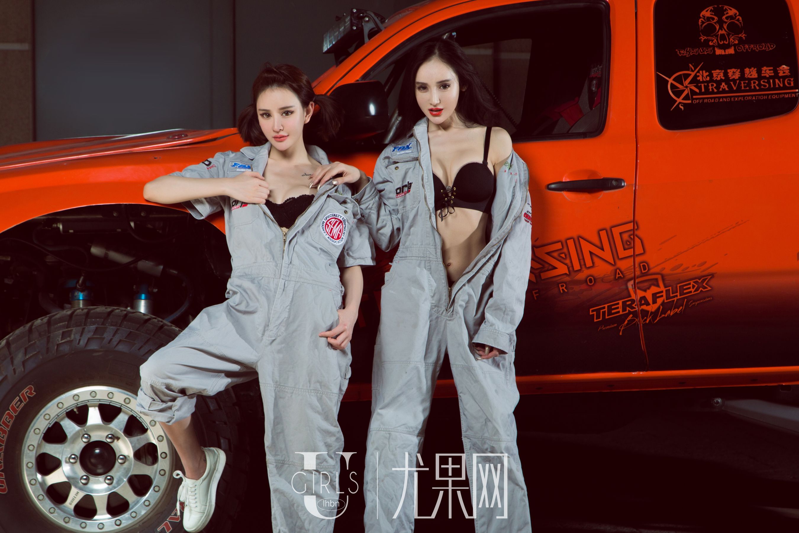 青树+阿依努尔瓦娅的友情客串 [尤果网Ugirls] U295