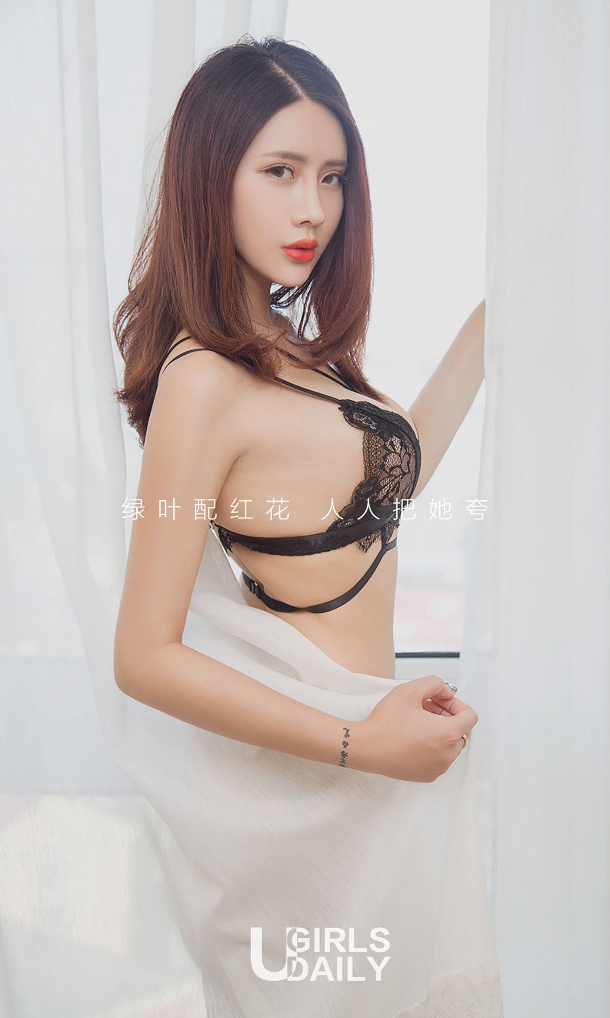 刘姗姗《红花与绿叶》 [尤果圈] No.803