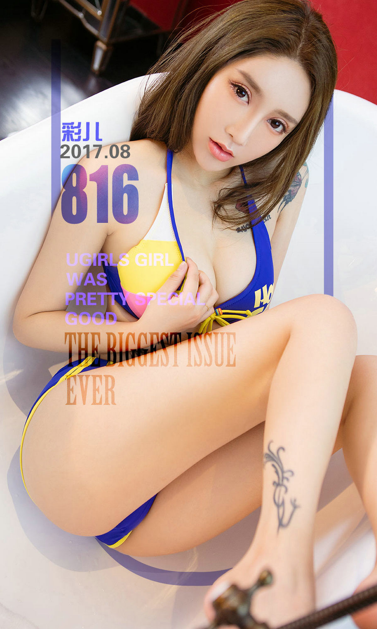 彩儿《彩色激凌》 [尤果圈] No.816
